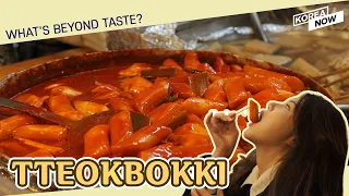 Tteokbokki | Korean Comfort Food that help us feel less lonesome