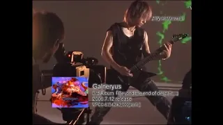 GALNERYUS - My Last Farewell (Behind Scenes)