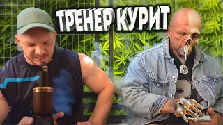 Духота Никулин, курящий тренер проблема? Апокриф пояснит