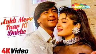 4K Video ~ Ankh Mere Yaar Ki Dukhe | Ek Hi Raasta Song | Ajay Devgan | Raveena Tandon | Pankaj Udhas