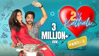 2K Kathali(Thaen mittai) - Random video | Part 2|Guru | Deepa | Raja | Vishwa | Naakout | Allo Media