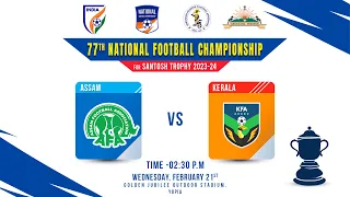 Assam VS Kerala || Group - A || SANTOSH TROPHY || 77th National Football Championship 2023-24