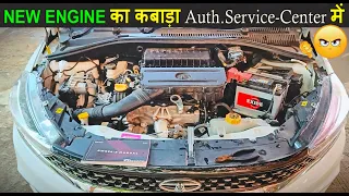 Tata Tigor Coolant Change Full Process | Tata Tigor/Tiago Coolant change at home | Coolant Change