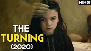 THE TURNING (2020) Explained In Hindi