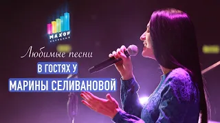 Есть ли жизнь после коронавируса? Марина Селиванова