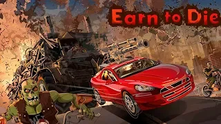 ГАЗУЙ ИЛИ УМРИ #4 😂 В ИГРЕ Earn to Die 2