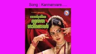 Kannan vare - Sasthreeya Nrithaganagal