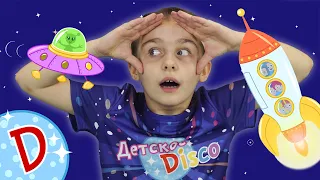 ДИСКО - РАКЕТА - Кукутики - Песня мультфильм про космос планеты и путешествие - Танцуем с Вероникой