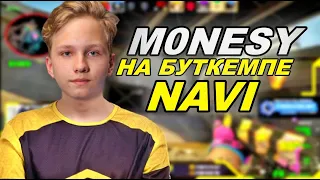 M0NESY ИГРАЕТ С НАВИ У НИХ НА БУТКЕМПЕ | Симпл рассказал секрет нави!