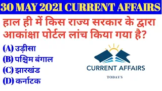 30 MAY 2021 CURRENT AFFAIRS