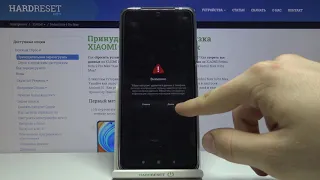 Сброс настроек Redmi Note 9 Pro Max до заводских / Как скинуть все данные на Redmi Note 9 Pro Max?