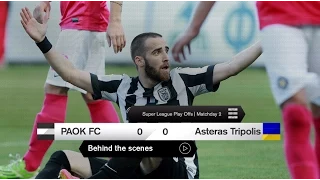 Η παρακάμερα του ΠΑΟΚ-Αστέρας Τρίπολης - PAOK TV