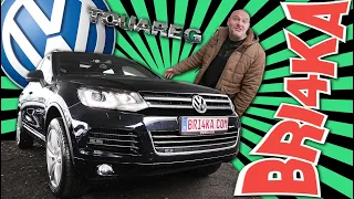 Volkswagen Touareg 2Gen| Test and Review| Bri4ka.com