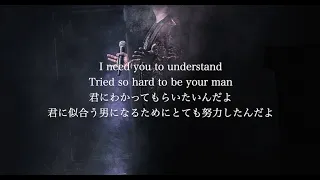 【和訳】Måneskin - Beggin' (Lyrics)