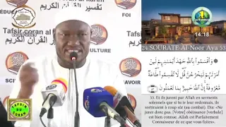 23 Imam Abdoulaye Koïta Tafsir de la sourate An-Noor Ramadan 2024 jour 23 le 2 avril 2024