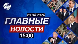 Наземная операция ЦАХАЛ в Рафахе | Взрыв армянской мины в Карабахе | В мире