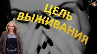 Аудиокнига | 3.1 | Анатомия Эмоций  Цель Выживания | Дэвид Хокинс