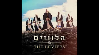 LOS LEVITAS ALBUM COMPLETO - הלוויים - האלבום המלא