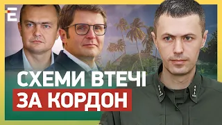 ❗Новий КПП на кордоні: як ПОВЕРНУТИСЯ додому? / Виїзд за ПІДРОБКАМИ | ДЕМЧЕНКО