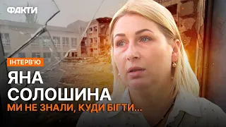 Зі школи зробили ВІЙСЬКОВИЙ ГОСПІТАЛЬ, а ДІТЕЙ...! Історія Яни Солошини з окупованої ХЕРСОНЩИНИ