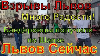 Днепр🔥Взрывы🔥Львов после Взрывов🔥Как отдыхают Украинцы🔥Взрывы Львов🔥Днепр сейчас 15 августа 2023 г.