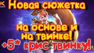 Проходим новую сюжетку на двух акках!!) + 5* на Топовом_дне!!Marvel Битва Чемпионов