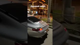 Дерзкий звук Porsche 911!