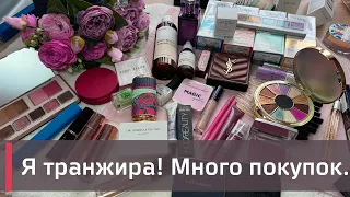 МОИ ПОКУПКИ КОСМЕТИКИ за месяц | Natasha Denona, YSL, Isamaya, Floraiku и многое другое!