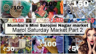 Marol Chakala JB Nagar market Andheri East Saturday market , branded clothes in budget less price