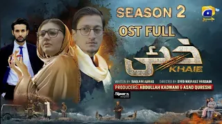 Khaie Session 2 - Ost Full - [Eng Sub] - Khaie Session 2 Ep 1 - Durefishan - 28 March 2024