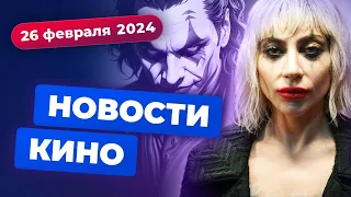 Бюджет "Гладиатора 2", режиссёр для "Наруто", "Дракула" Люка Бессона - Новости кино