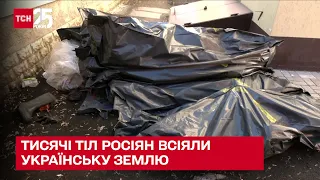 "Своїх не бросаєм": Росія кидає тисячі тіл своїх військових в Україні