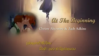 [Lyrics & Thai Sub] At The Beginning - Christy Altomare & Zach Adkins [Anastasia The Musical]