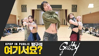 [HERE?] TAEMIN - Guilty | Dance Cover