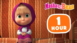 Masha and the Bear 2023 🤗 Welcome to my family 🐻👧 1 hour ⏰ Сartoon collection 🎬