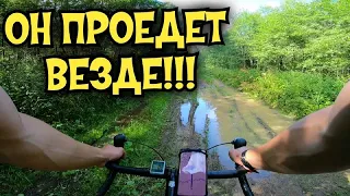 ВНЕДОРОЖНЫЙ ВЕЛОСИПЕД! ТАМ ГДЕ НЕТ ЛЮДЕЙ