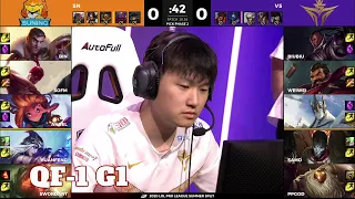 SN vs V5 - Game 1 | Quarter Final Playoffs LPL Summer 2020 | Suning vs Victory Five G1