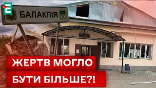 🤬 НЕЧУВАНО! ОБСТРІЛЯЛИ ЕЛЕКТРИЧКУ! Десятки постраждалих!