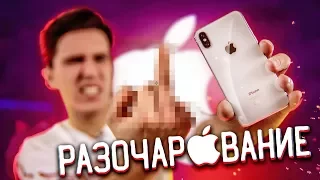 ВСЯ ПРАВДА о iPhone X / Возвращаю телефон!