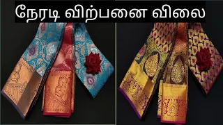 Salem, Elampillai sarees/ Wedding collections/ Direct manufacturing price........