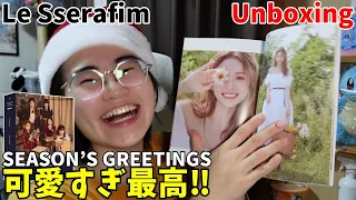 可愛すぎて限界オタクぶっ飛び。シーグリ開封！　Unboxing！LE SSERAFIM 2023 SEASON’S GREETINGS