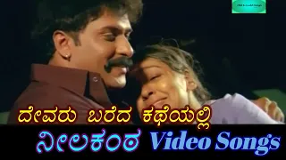 Neelakanta – ನೀಲಕಂಠ  - Kannada Video Songs - Devaru Bareda Katheyalli