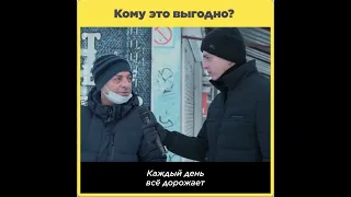 Кому это выгодно?