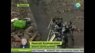 Майдан Эксперты призывают власти Украины пресечь беспорядки 19 02 2014 Майдан Киев