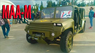 Армия 2020 Автомобиль ВДВ МАА-М