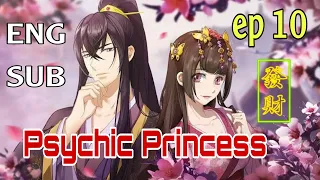 CHINESE ANIME 💞[Tong Ling Fei Episode 10 💥] 📺English Subtitle 🙏