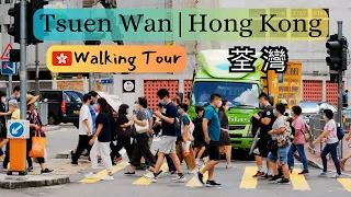 Hong Kong Tsuen Wan