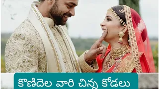 //కొణిదల వారి చిన్న కోడలు లావణ్యత్రిపాఠి పెళ్లి ఫోటోలు//#varunlav #varuntejmarriage #lovemarriage