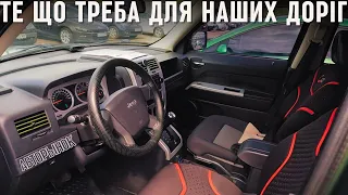 Те що треба для наших доріг. Авторынок Лоск Харьков