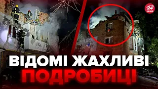 ⚡️Наслідки атаки на Харків ШОКУЮТЬ. П’ятиповерхівка розбита! Показуємо відео